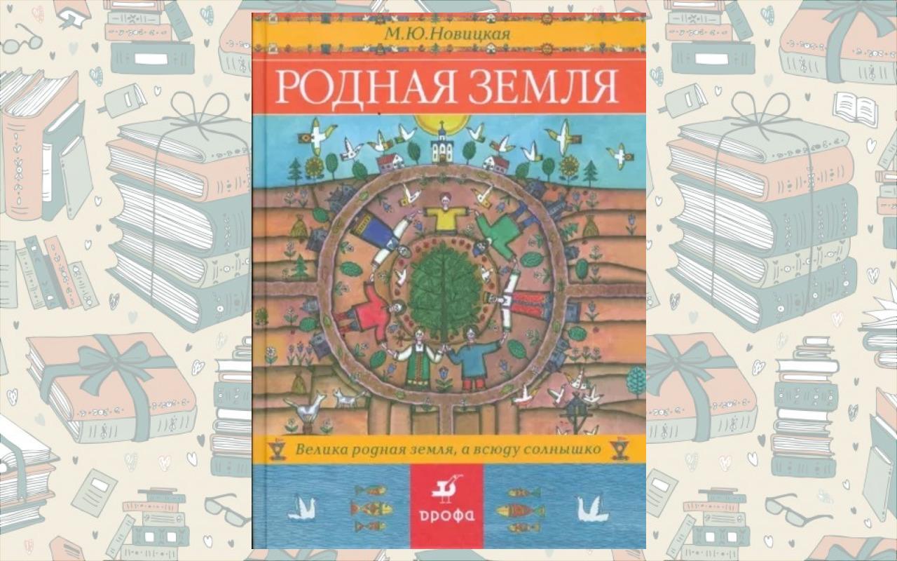 Статья | Читаем книги о России